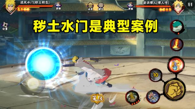 忍者|前有秽土水门加强后削弱，现有须佐佐助和天道超，下一个轮到谁？