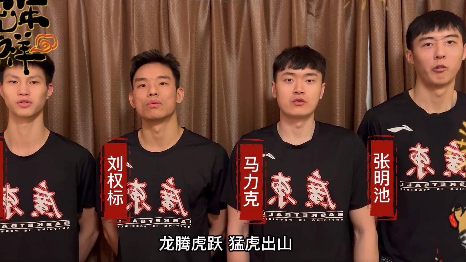 赵睿|广东拜年趣事！赵睿张昊现身，小胡烫舌笑喷，双外+双内表态获赞