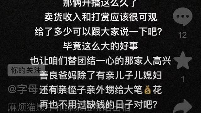 许敏|大快人心！艾丽莎揭开小黄车遮羞布，流量争夺战正式打响