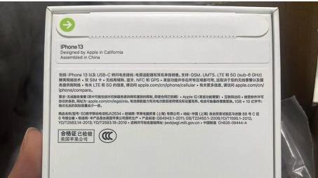 iphone6s|过年回家更有面儿，网友终于换掉iPhone6s入手iPhone13！