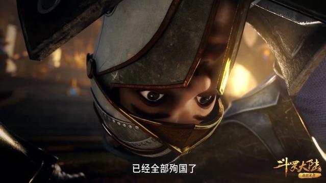 比比东|斗罗：比比东不愧是女元帅，坐姿始终不会让人失望，气质拿捏到位