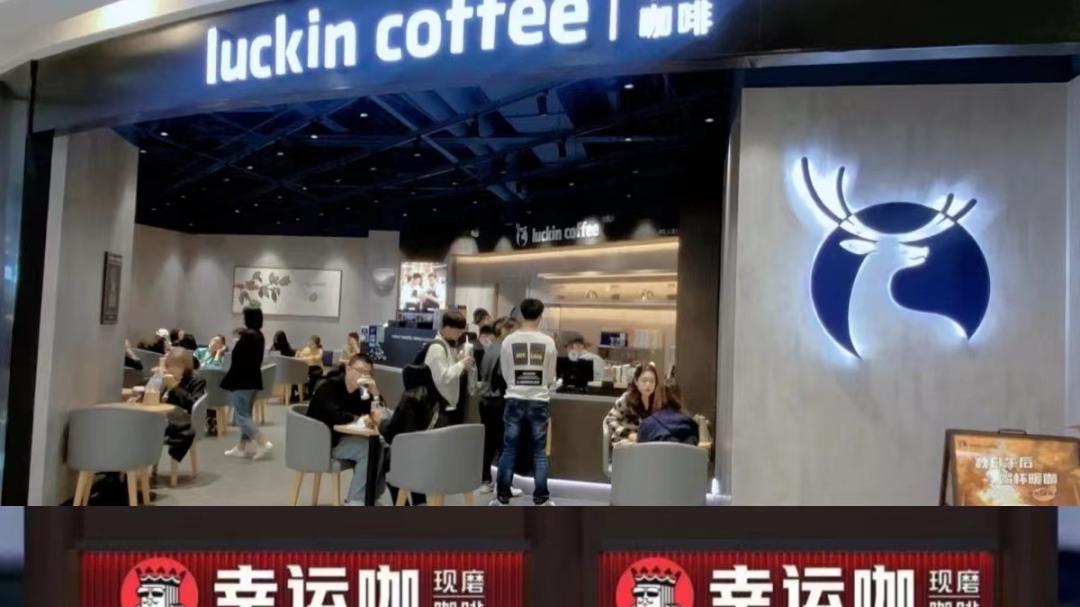 咖啡|美式5元，拿铁6元，蜜雪冰城推了一个低价版“瑞幸”