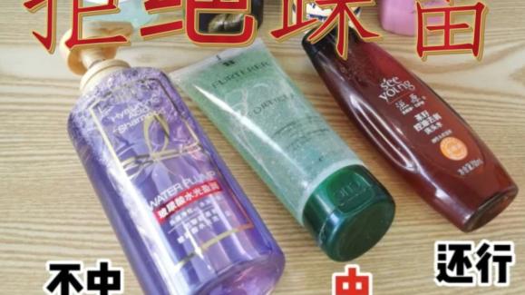 氨基酸 真心建议！孕期洗发水少听点商家噱头！选洗发水主要看2点