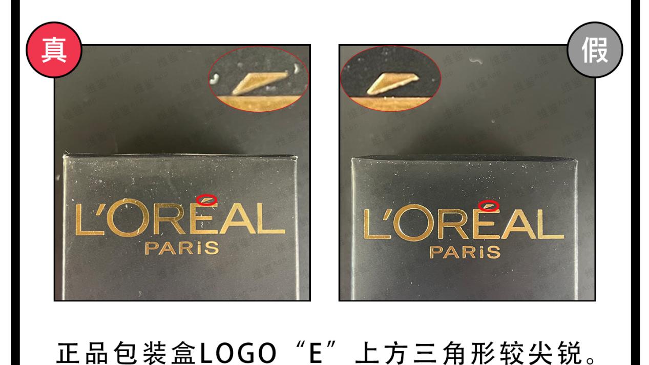 LOREAL/欧莱雅青春密码酵素精华