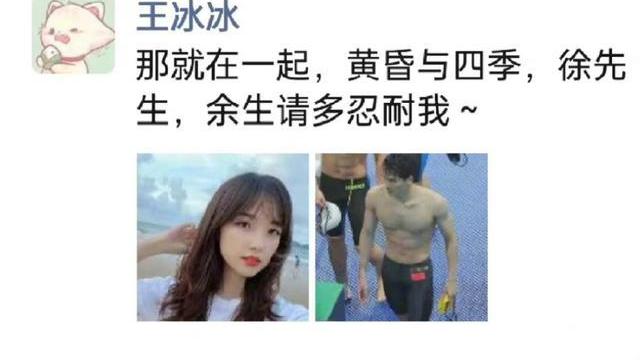 向佐|一天内3个桃色新闻，向佐被拍到夜会美女，徐嘉余前女友发声