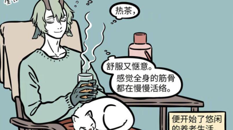 奥特银河|非人哉：神仙们可以辞职不干了么？看文昌君的做法，我觉得可以！