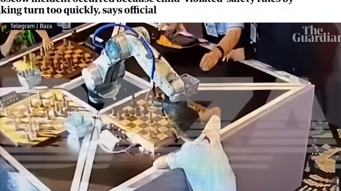 机器人|机器人“捏断”7岁男孩手指！只因男孩下棋犯规