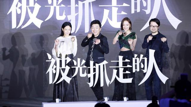 |黄渤王珞丹主演的《被光抓走的人》首映，王珞丹被粉丝跪地求婚