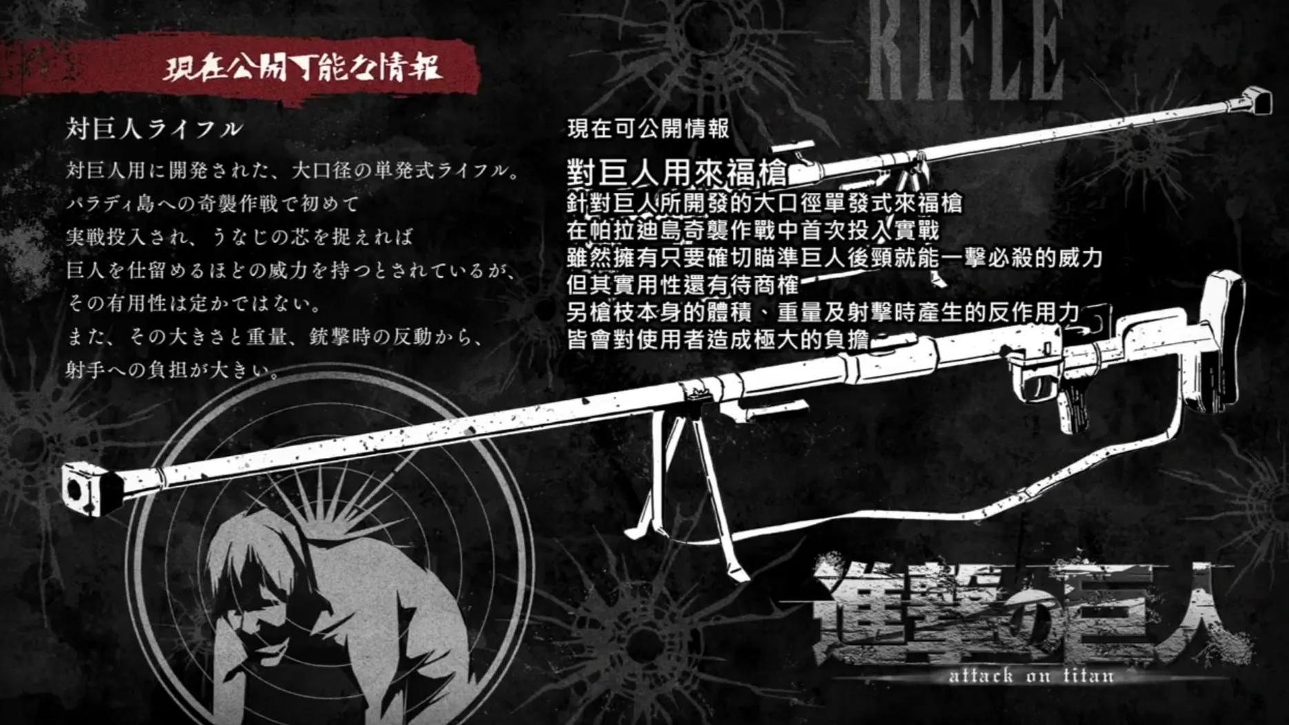 贾碧|巨人最终章06：贾碧要成白莲花了；士兵再次大战巨人；亚妮回来了