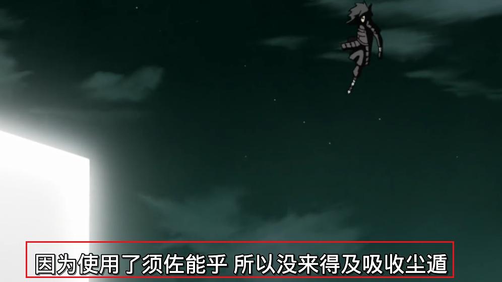 须佐能乎|尘遁能破须佐能乎？打碎半个身子只是意外，斑的解释让大野木绝望