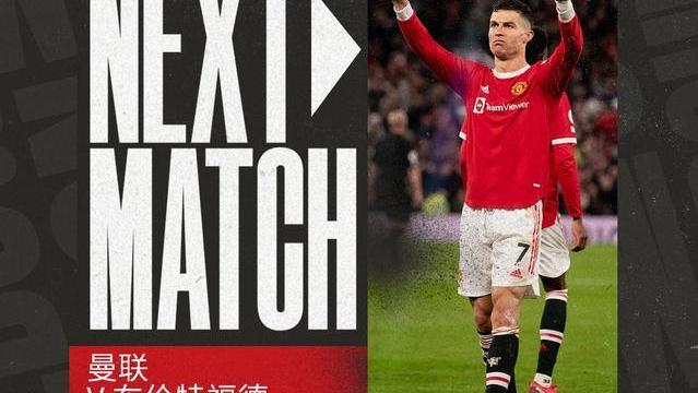 阿森纳|英超争四：阿森纳掌握主动权！曼联悬！