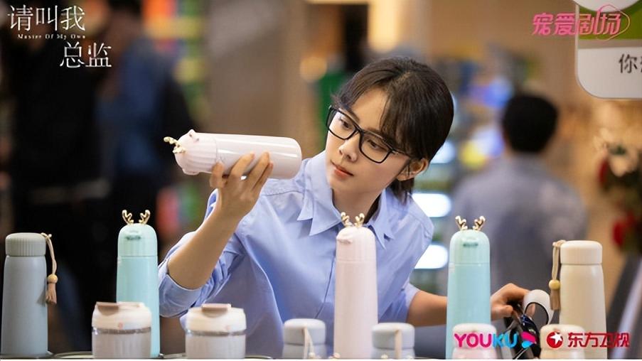 请叫我总监|《请叫我总监》3种员工3种人性，有人利欲熏心，有人平凡可贵