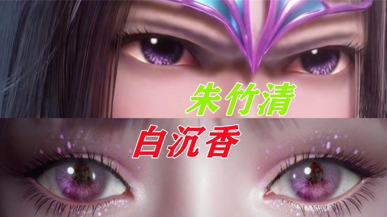 小舞|斗罗主角团全员美瞳，只有唐三和小舞除外，漫迷：主角不需要