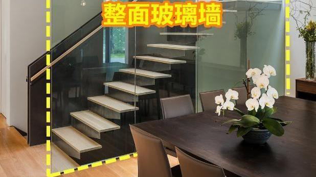 买了复式楼，楼梯两侧已经不流行砌墙了，一面玻璃装到顶，大气
