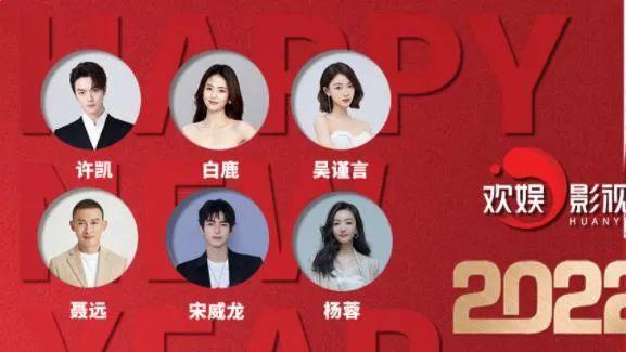 欢娱影视|欢娱影视演员现状：演技被嘲、颜值下降，连一哥一姐都失去竞争力