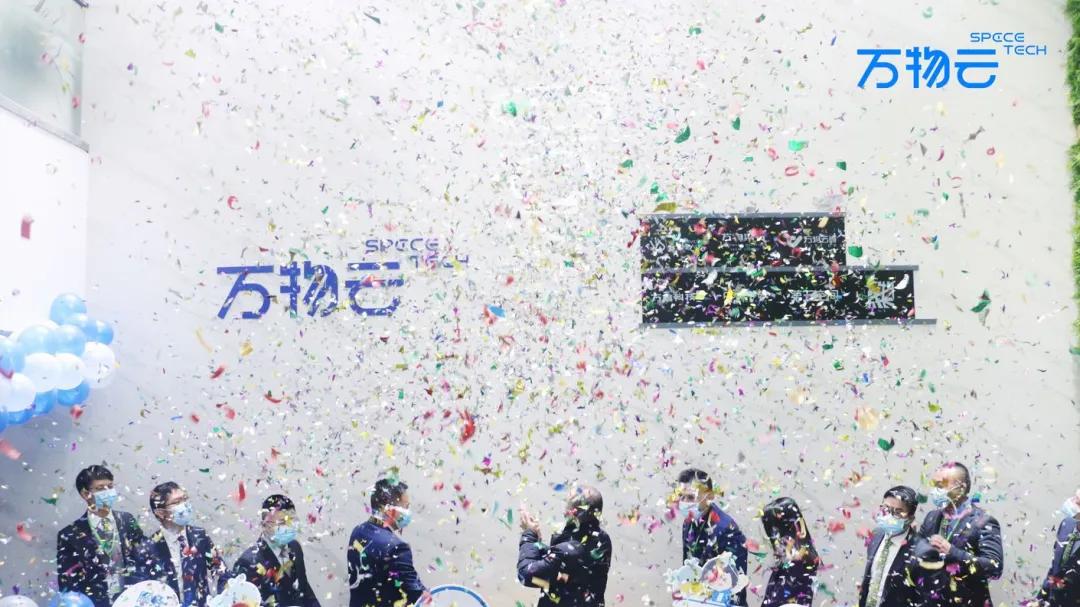 万物云流血上市，万科是有多缺钱？