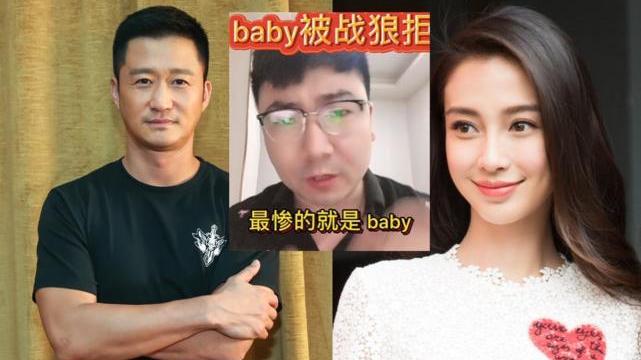 吴京|杨颖被曝想演《战狼3》被吴京拒绝，娱乐圈和富人圈都在抛弃她！