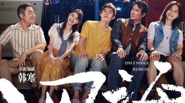 刘畊宏|2022票房高到吓人的5部烂片，贡献过票房的真是大气了