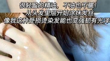发型 建议女人：洗完头护理时加上这一步，让头发顺滑飘逸，更亮泽蓬松