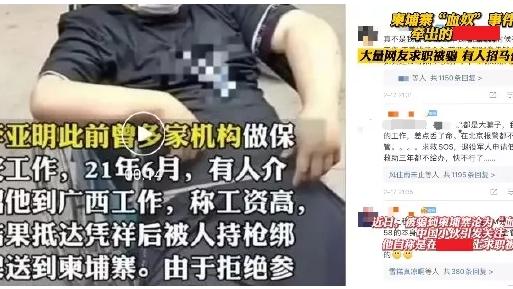 深圳市|深圳女子招24个保姆，10人裸身伺候洗澡，变态一幕令人不忍直视