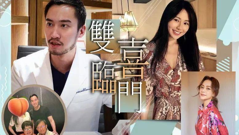 赖弘国|赖弘国首晒3婚妻子正面照！怀孕8个月穿吊带裙，身材不错不输阿娇