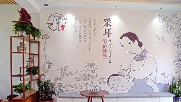 养生|打着“养生”的旗号，实则却“别有洞天”？究竟是采耳还是采花？