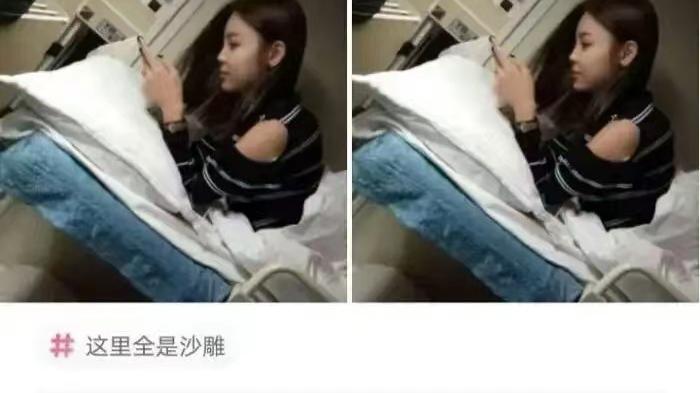 正在去北京的车上，兄弟们请问我要怎么跟她套近乎？