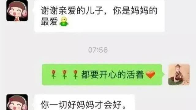 许敏|母亲节收到姚策发的红包，许敏拒收表达母爱，你一切好妈妈才会好