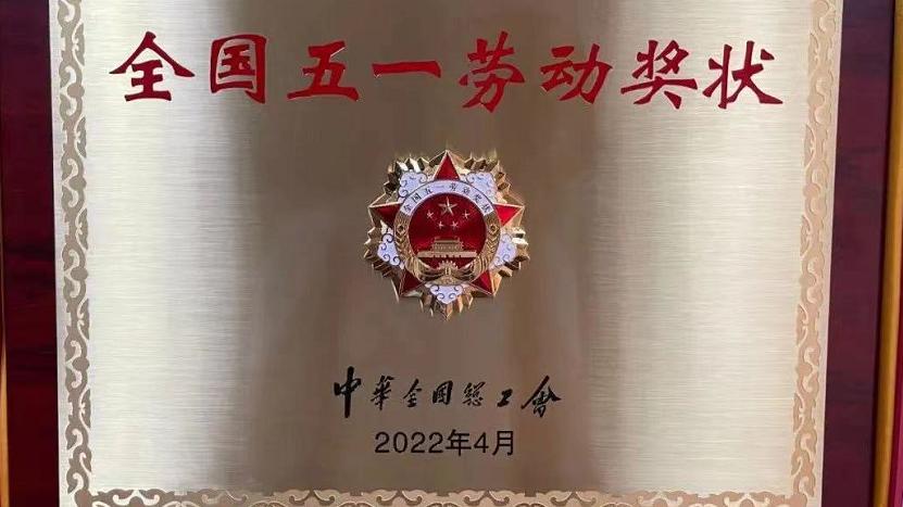 杜锋|CBA首队！杜锋晒全国五一劳动奖状，发文：向所有劳动者致敬