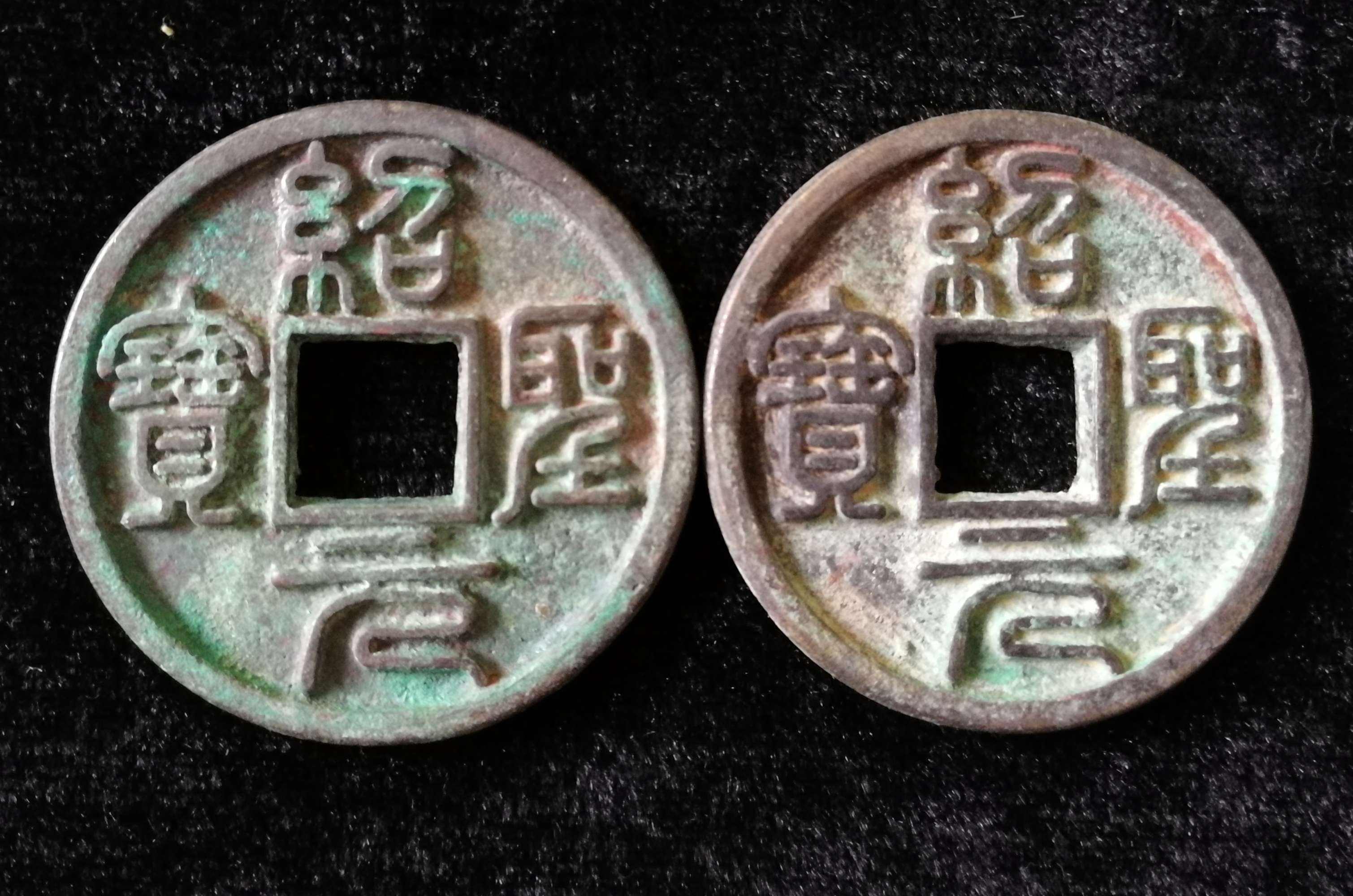 古钱币|宋代两时期哪种古钱币比较稀有？价格怎么样？有没有收藏价值？