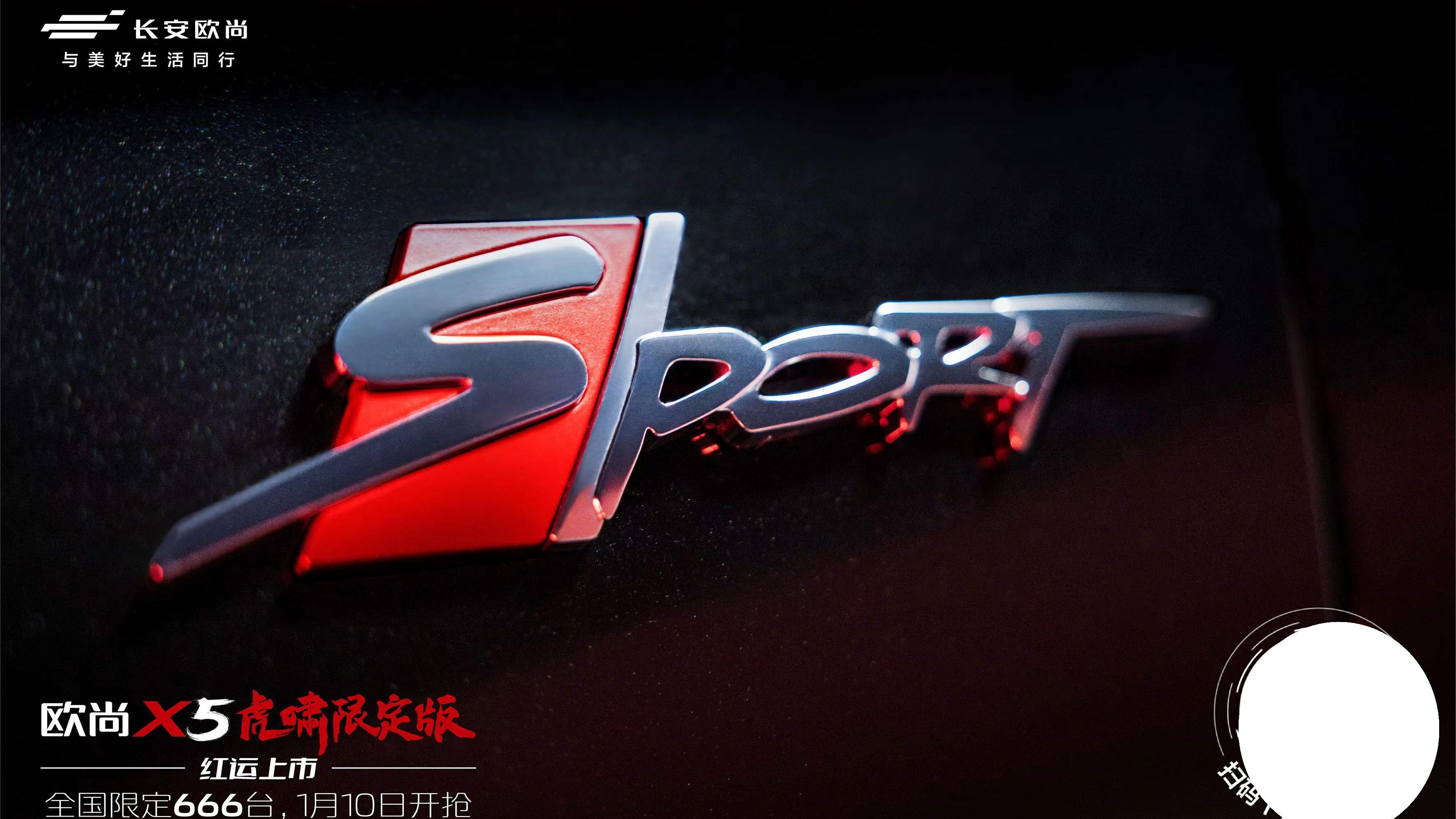 生活需要仪式感 回家过年就是盛装出行