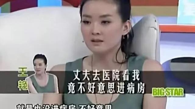 王艳|家住故宫旁，拥有“顶配人生”，“晴格格”还需要出来拍戏“打工”？