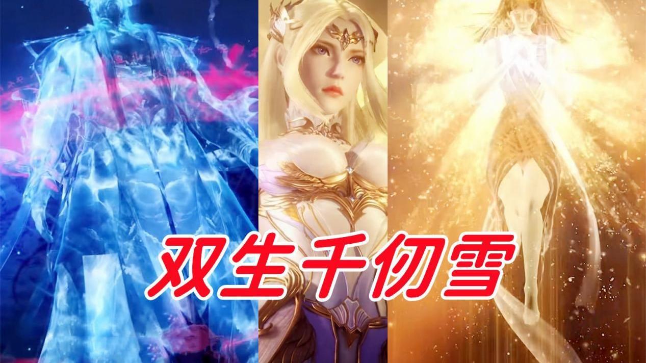 精灵梦叶罗丽|如果比比东是海神武魂，千仞雪的命运将完全改变，双神位再无唐三