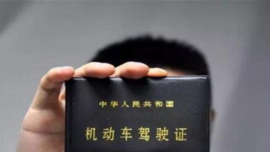 C1驾驶证照片的要求，一寸还是小一寸