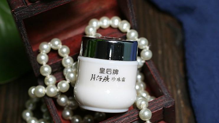 程潇 护肤品不是越贵就越好，用过这8个老国货就知道，好用的其实不贵