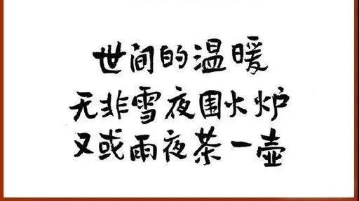 |这组小漫画，一看就开心！