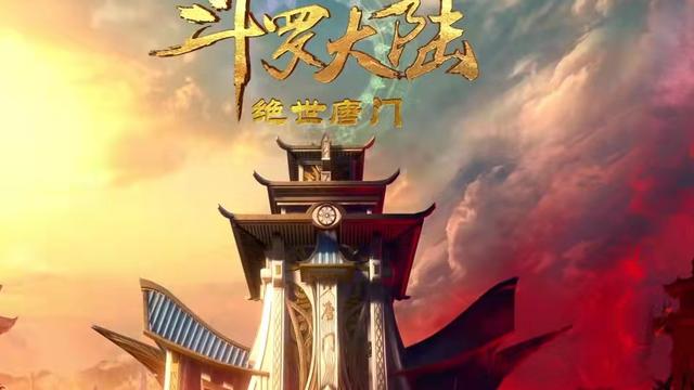 武魂|斗罗大陆：一张流传很广的图，说常人能弑神，偏偏很多人信了