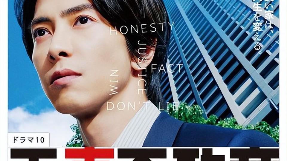 木村拓哉|2022必看5部日剧！木村拓哉+满岛光、绫濑遥+大泉洋，男女神组CP