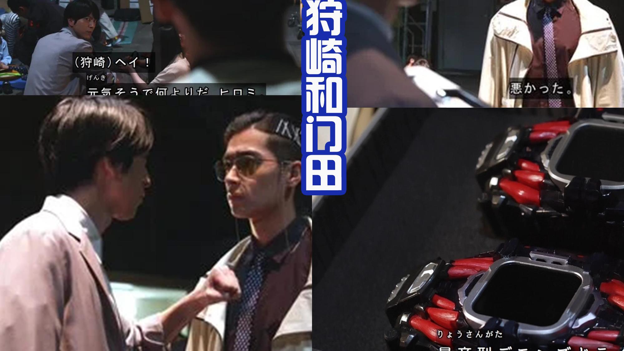 海贼王|《Revice》有人领取盒饭，牛岛光痛哭，门田获得两条腰带