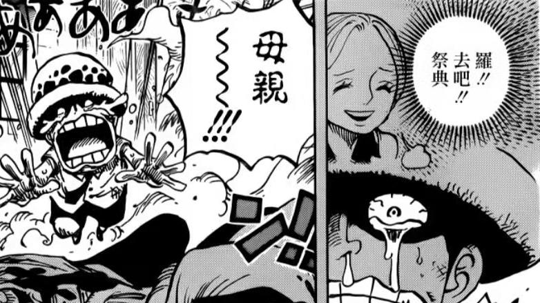 娜美|悲惨的童年，是成为海贼的必要条件？其实并不是