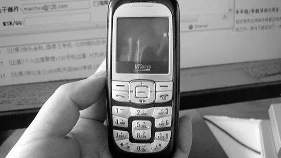 小灵通|华而不实的5G资费，让我想起了“小灵通”