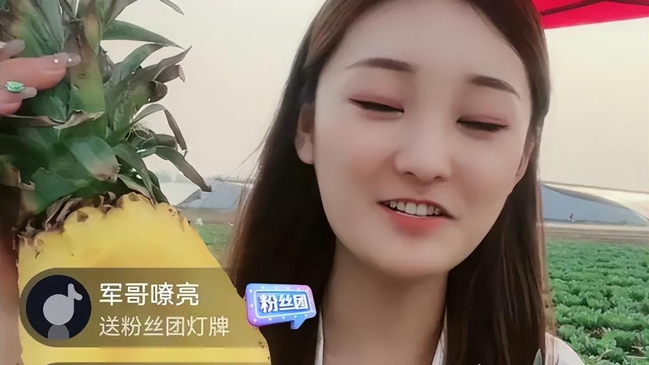 陈亚男|用特殊手段博关注的陈亚男，终究要为此付出代价，直播很难干下去