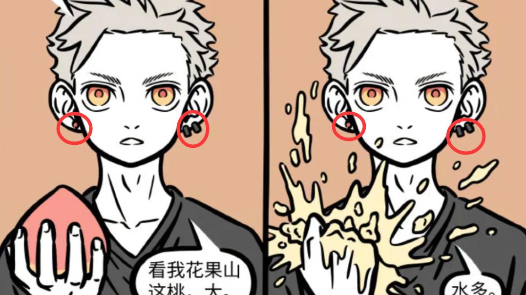 杨戬|非人哉：猴哥做客杨戬小店，让我发现了3个细节！