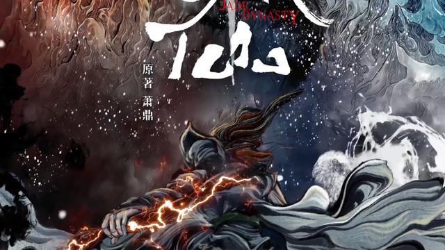 |《诛仙》动画PV曝光，碧瑶陆雪琪谁是女主？网文二十年的争斗继续