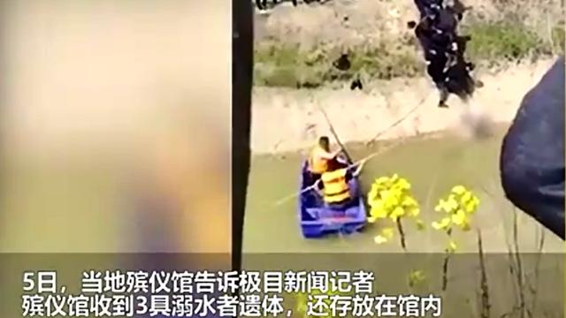 淮北|安徽，淮北3名年轻人钓鱼时不幸溺亡，事发河沟岸陡峭