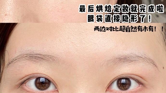 粉底液 如何让妆容持久一整天？明星化妆师都在用的定妆教程来喽，超简单 。