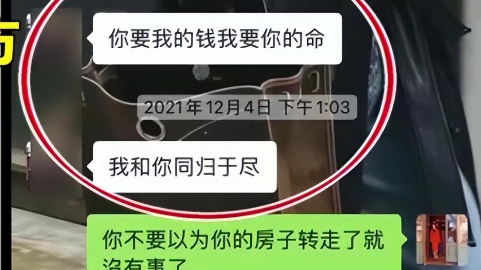 同归于尽|女子借钱给男友近100万，男方不还反威胁同归于尽：恋爱谨防骗局