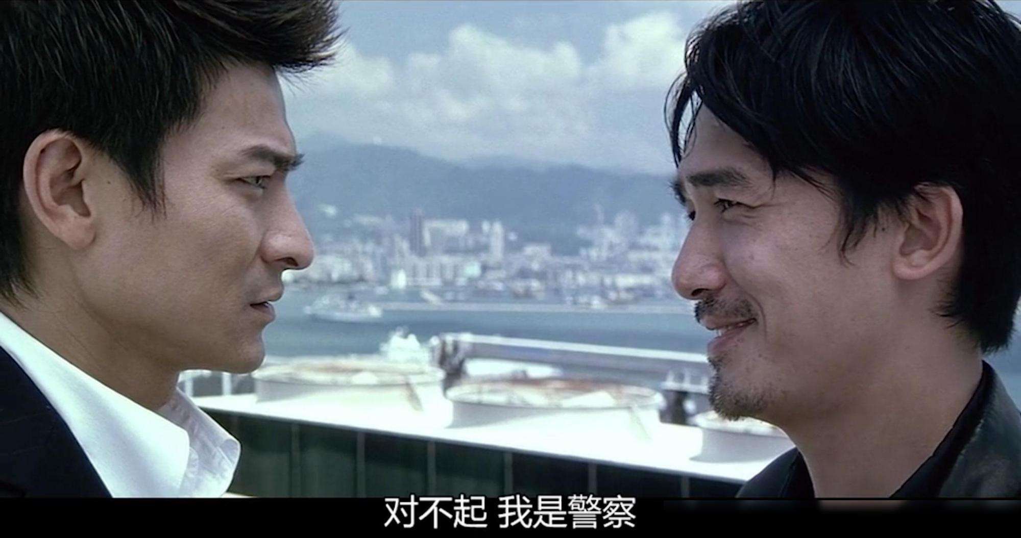 刘德华|英皇再次把梁朝伟的名字放在刘德华前面，不在乎内地的票房吗？