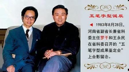 高通骁龙|互联网巨头用AI大数据推出的拼音输入法，终于把五笔输入法打败了