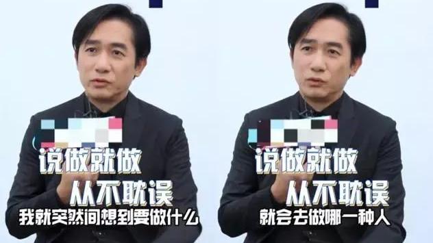 梁朝伟|刘嘉玲为梁朝伟庆祝60大寿，曾袒露心声：我忍了他30多年